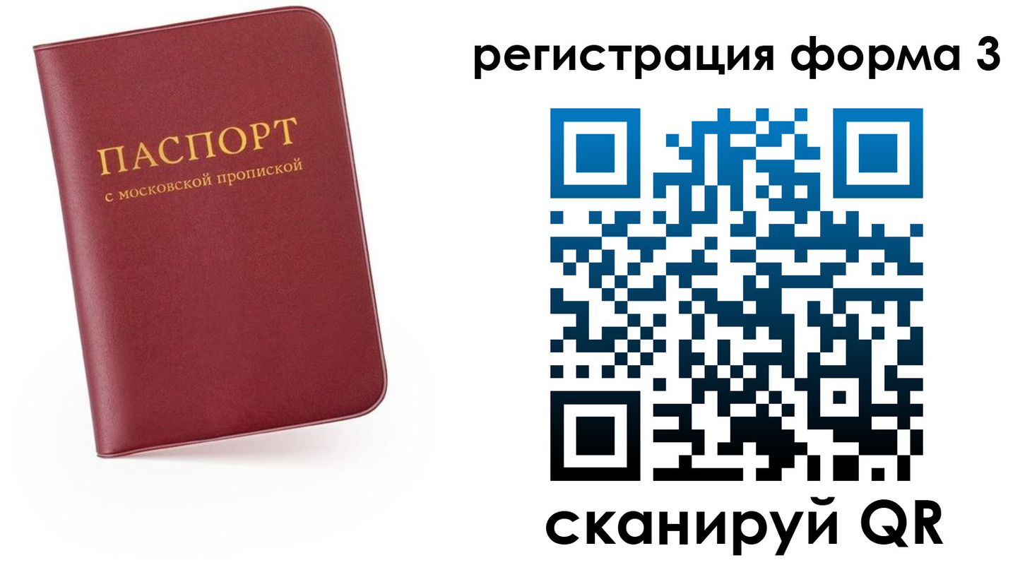 временная регистрация для всех в Кольчугино