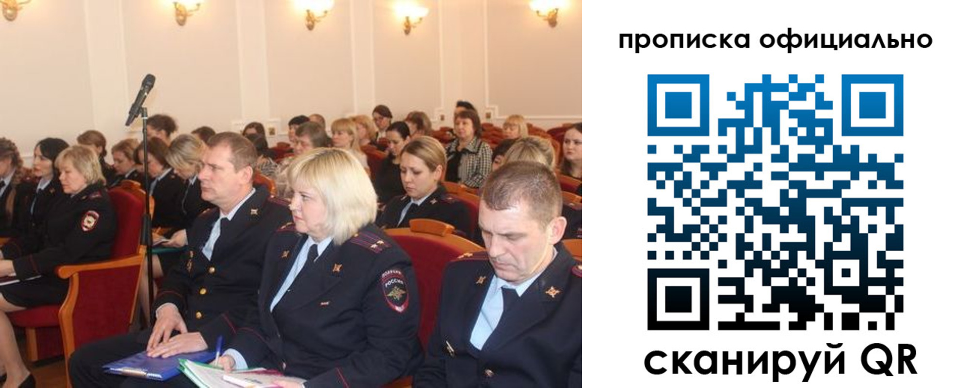 найти адрес прописки в Кольчугино