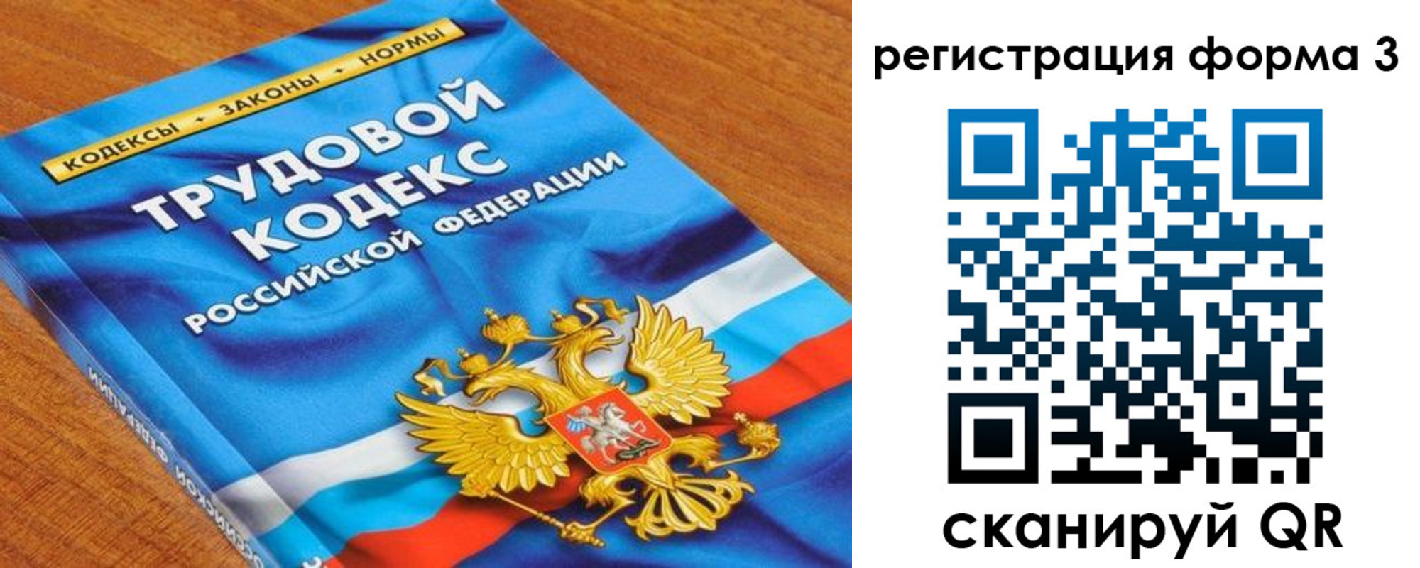 форма 3 в Кольчугино