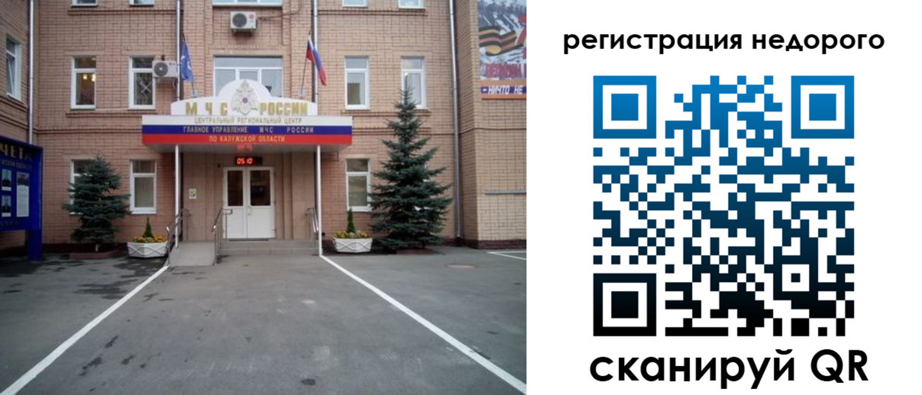 прописка от собственника в Кольчугино