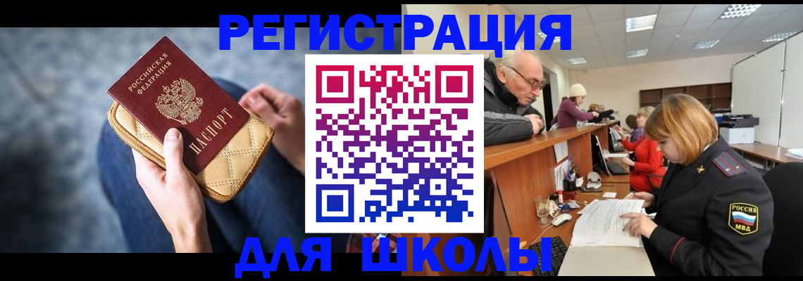 временная регистрация 2025 в Кольчугино